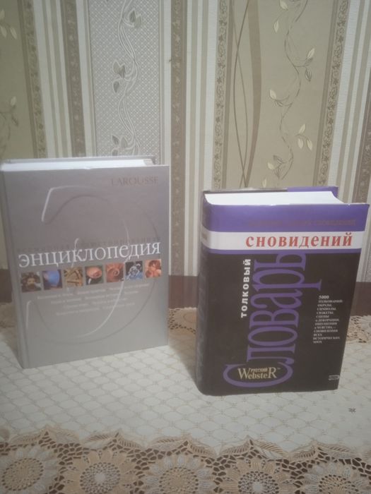 Новые книги.Все в отличном состоянии.