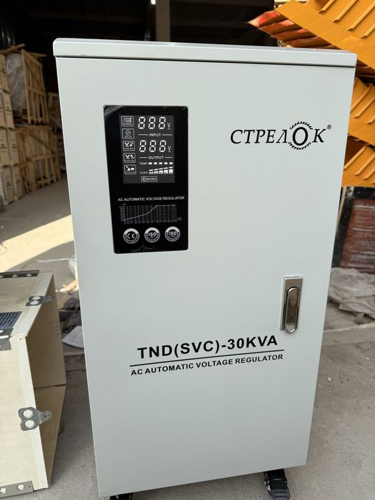 Stablizatr  stablizatr