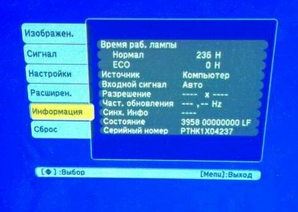 Проекторы EPSON  (2 моделя)