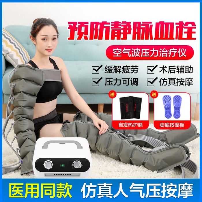 Лимфодренажный массажер для ног и рук | Прессотерапия дома