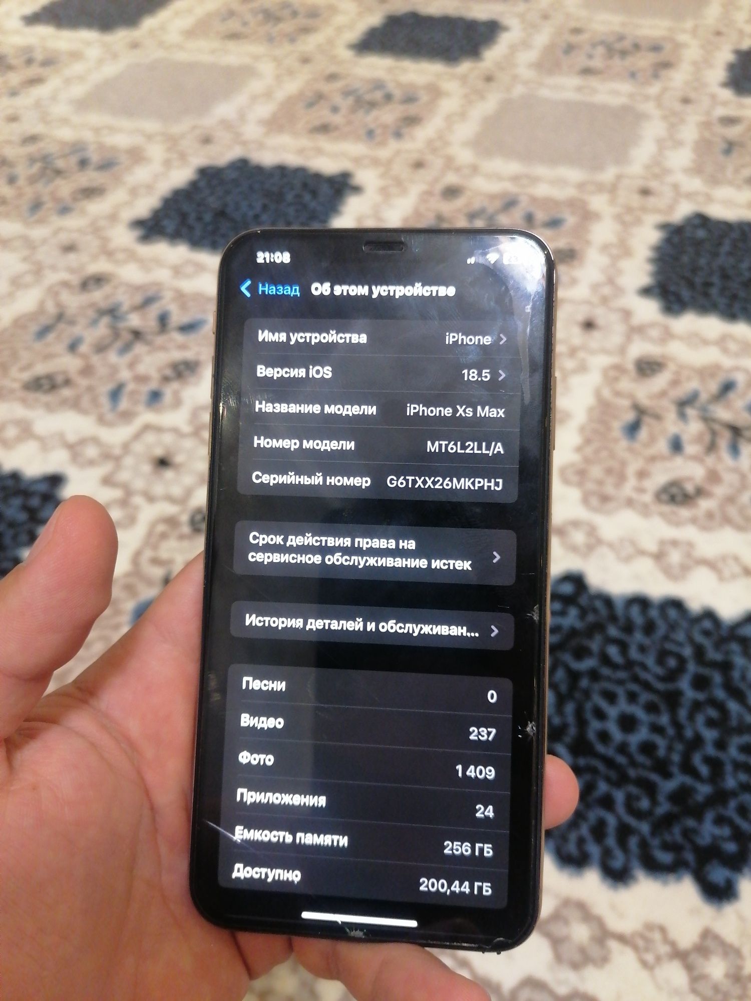 iPhone xs max 256gb tinniq