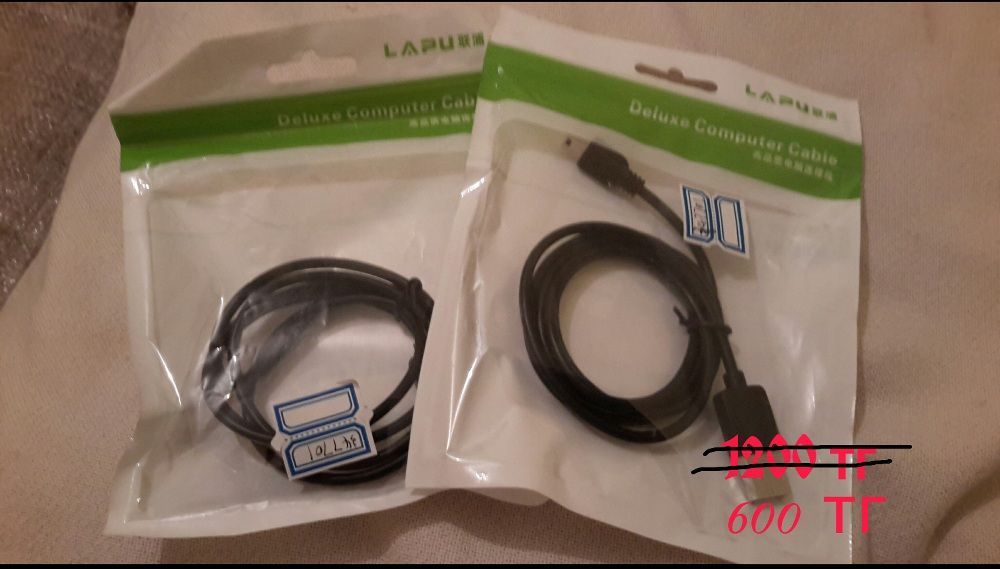 Кабель LAPU D170 Чёрный