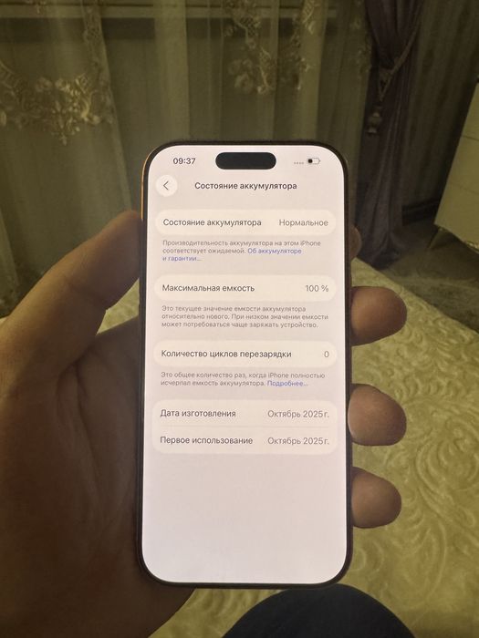 Iphone 17Pro 256gb 1800$