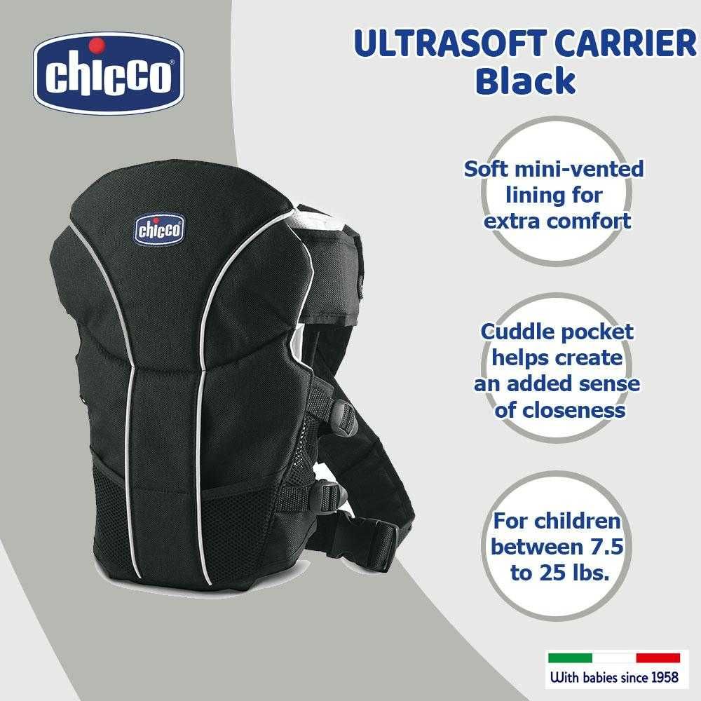 Кенгуру Chicco 0-12 месеца