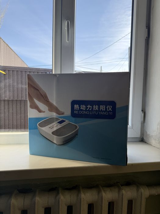 Аппарат для прогрева и оздоровления стоп