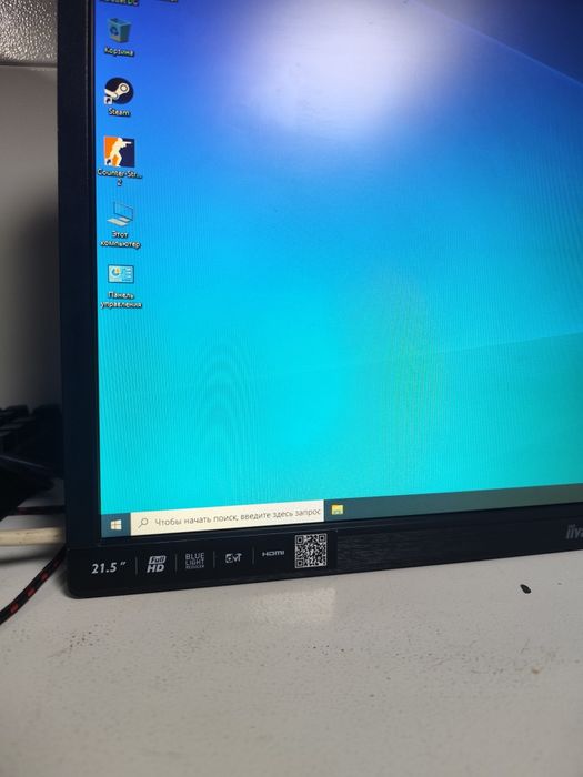 Монитор 22 диагональ