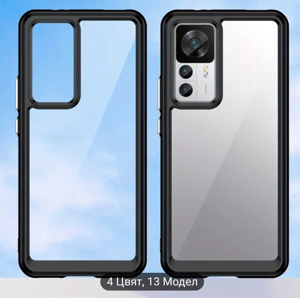 Протектор, Калъф, гръб за Xiaomi 12,12X,12 Pro