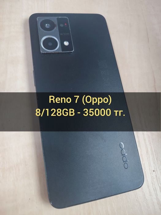 Reno 7 Oppo  (128GB)