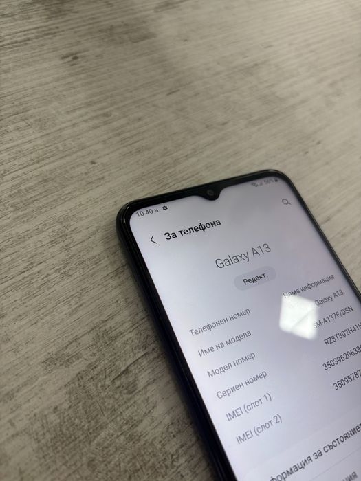 Samsung A13- 139лв