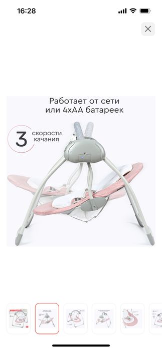 Б/у но в отличном состоянии. Как новая. Пользовались 2 раза.