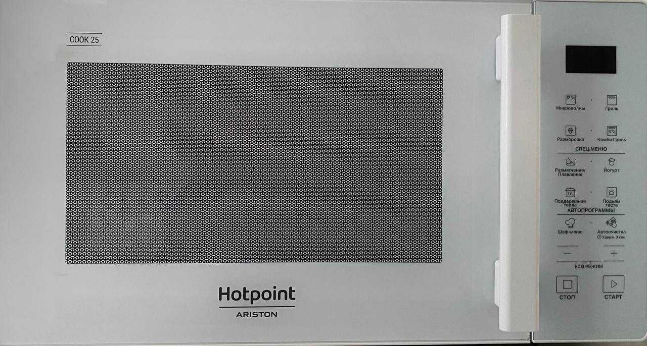 Микроволновая печь + гриль Аристон Hotpoint Ariston 25л