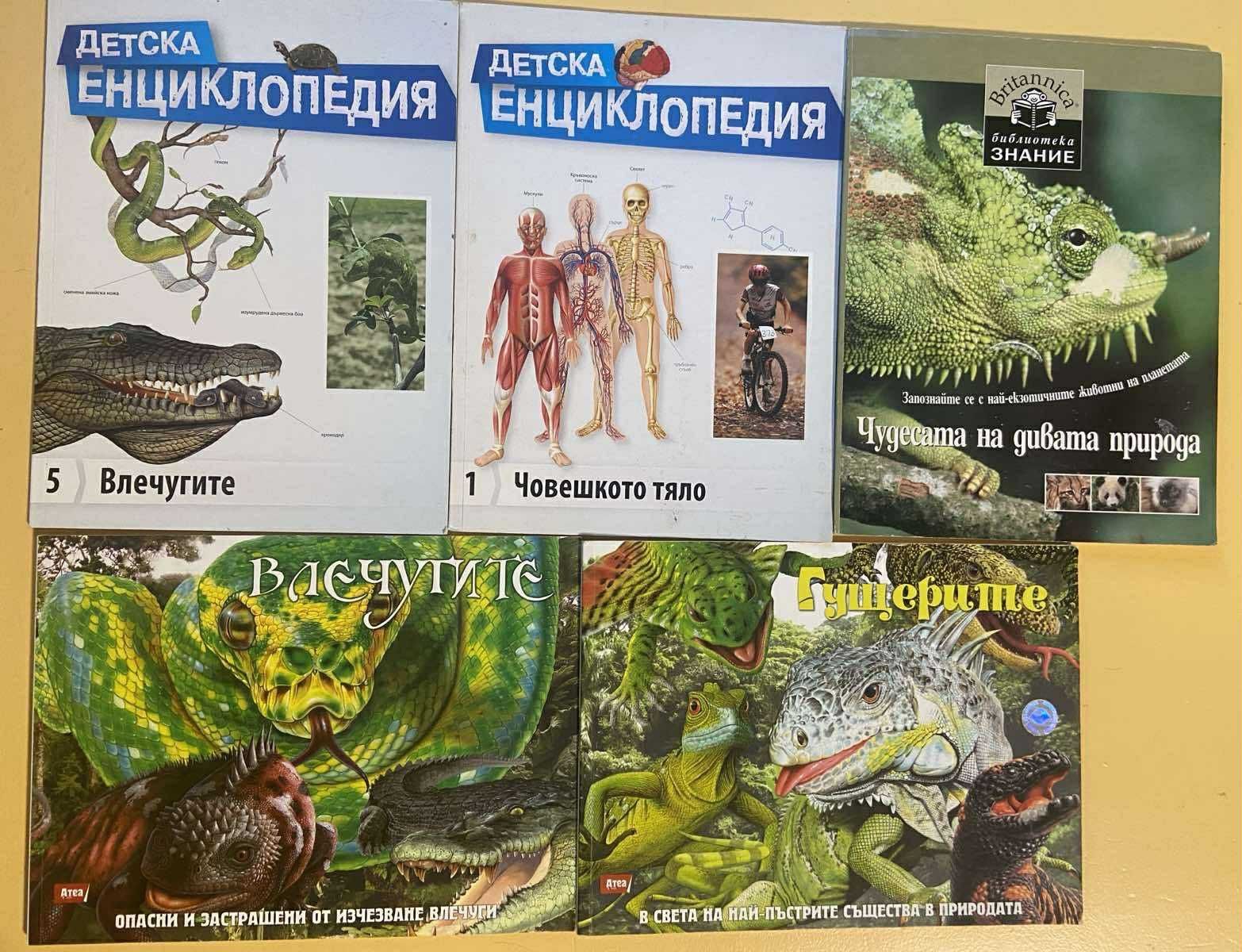 Продавам детски книжки