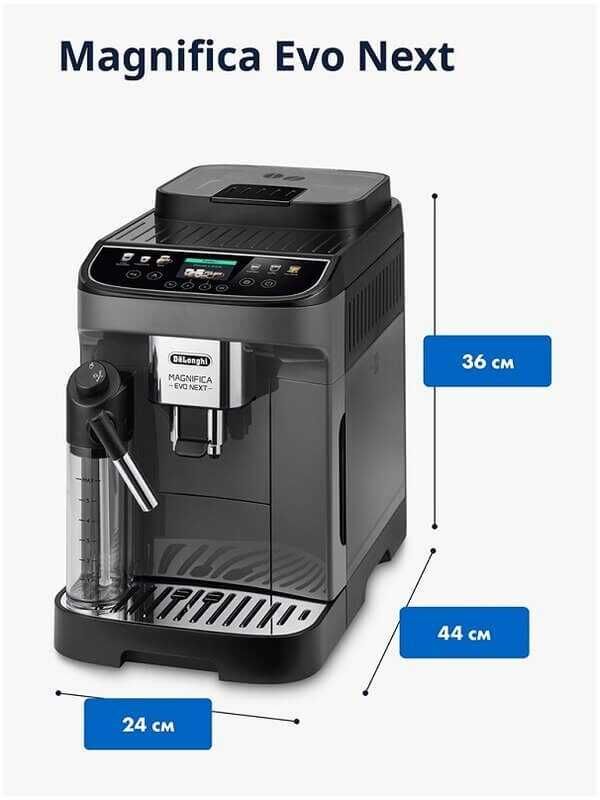 Delonghi Magnifica Evo Next ECAM310.60.B