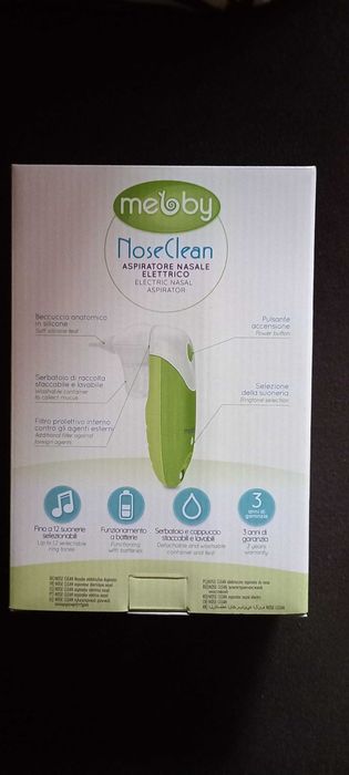 Електрически назален аспиратор