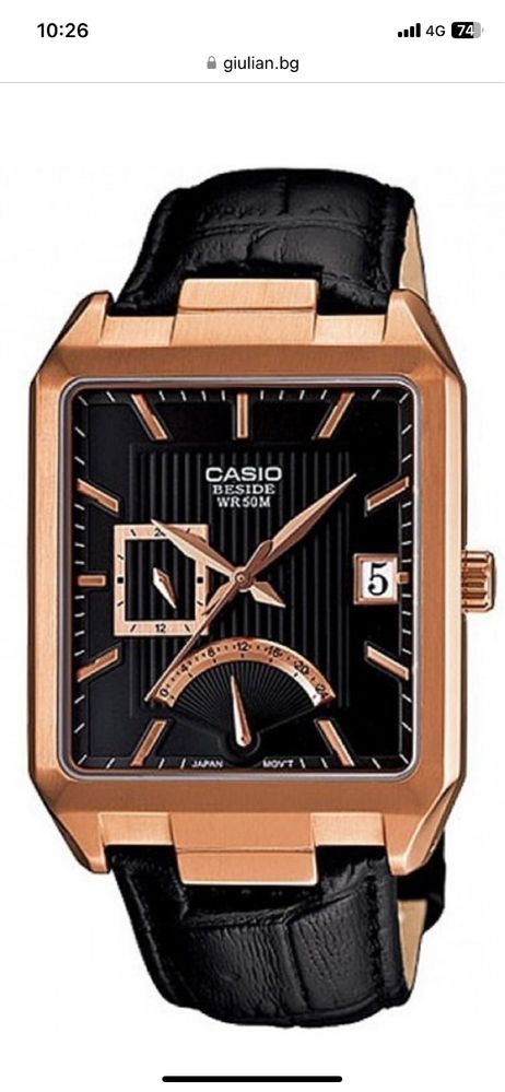 Casiо BEM-309 Rose Gold