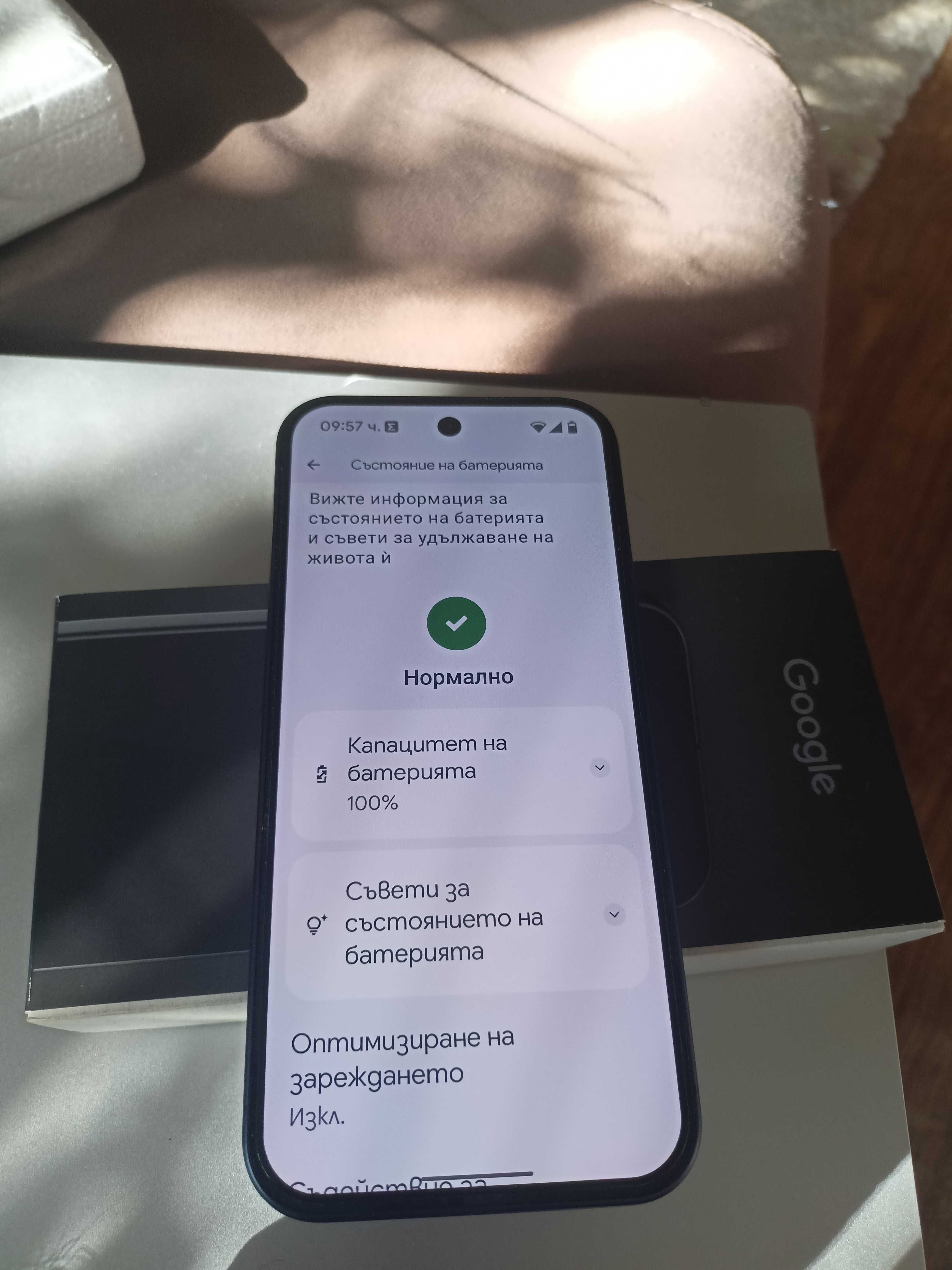 Google Pixel 9 Obsidian