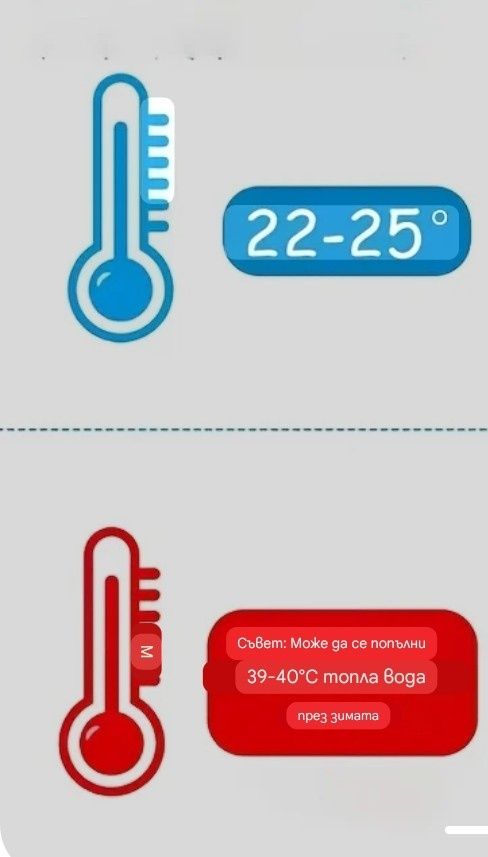 Бебешка надуваема подложка за корем