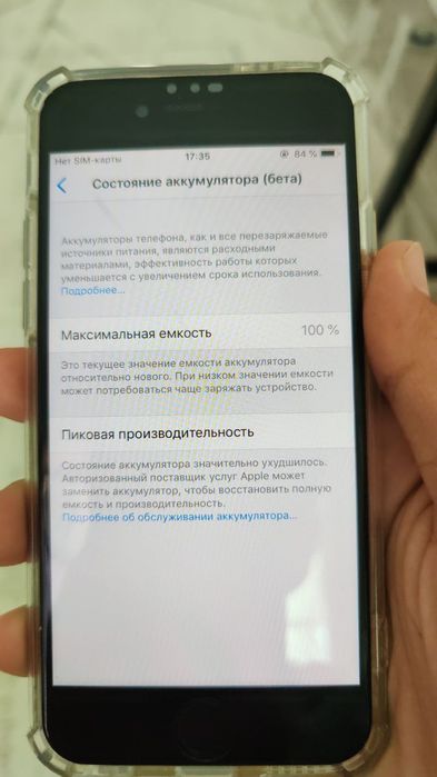 iPhone 6 100% АКБ