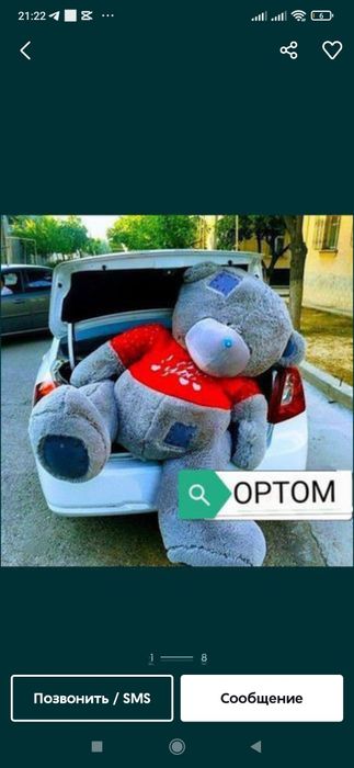 Teddy Teddi,Stich,Единарок, Yedinarok Edinarok Teddiу STICH LILO 1m 3m