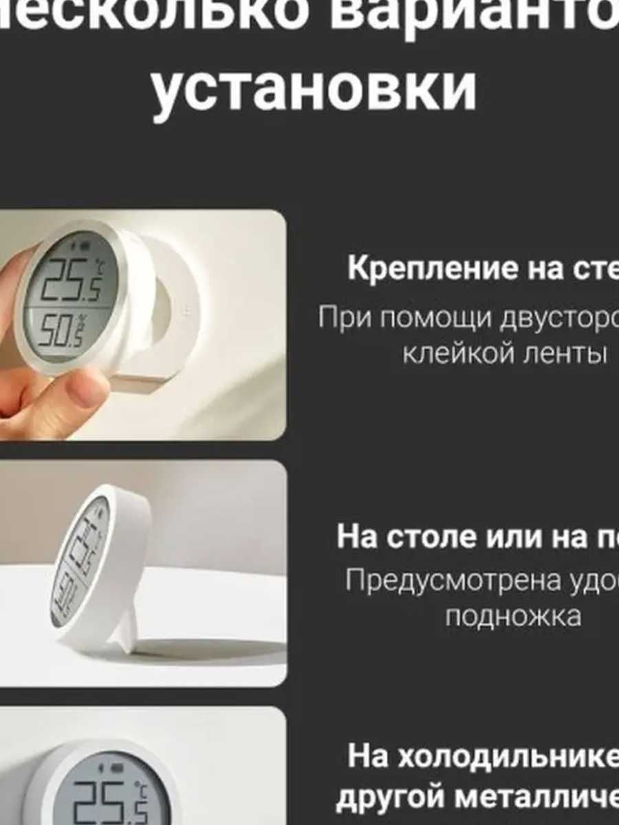 Термометр/датчик температуры и влажности Xiaomi Qingping Monitor Lite