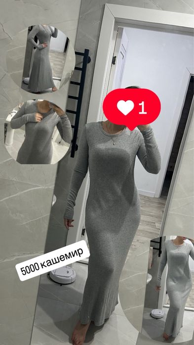 Разгрузка гардероба