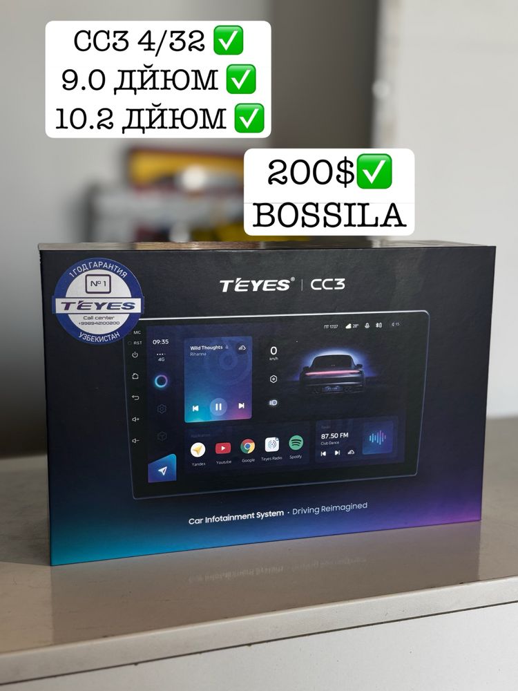 CC3 4/32 Teyes новая партия 2025