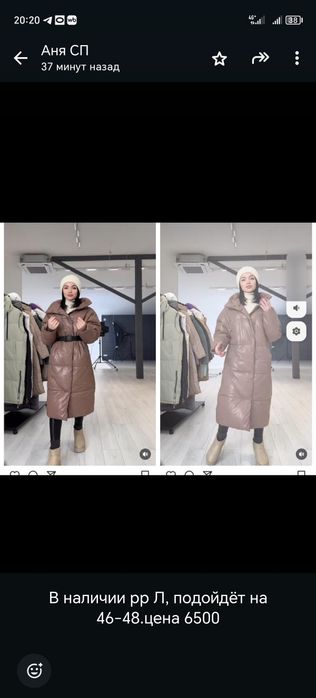 Продам новые зимние куртки