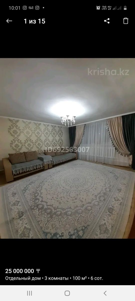 Срочно продам дом