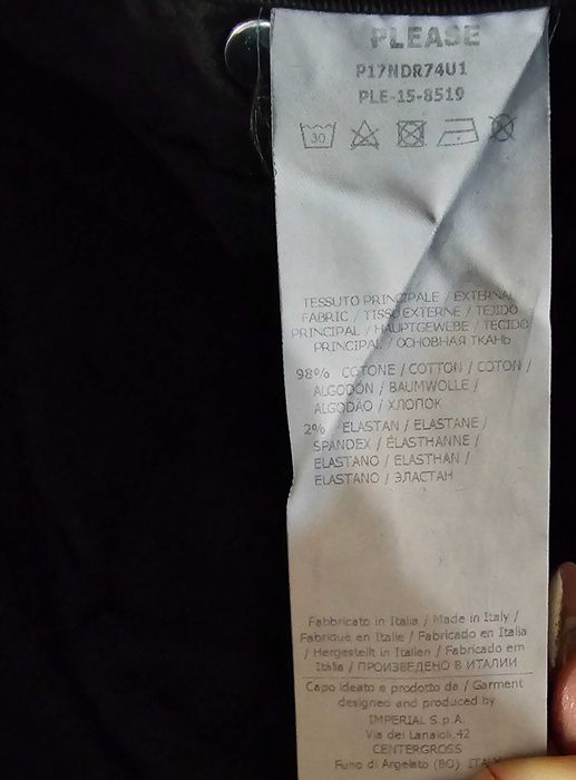 Please M (210) -дамски дънки