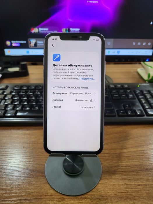 iPhone 11 Purple 64GB