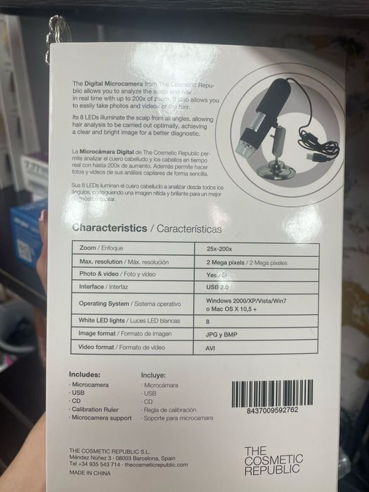 Дигитална микро камера