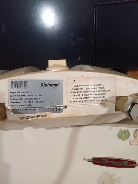 Проточен бойлер   Dipomat