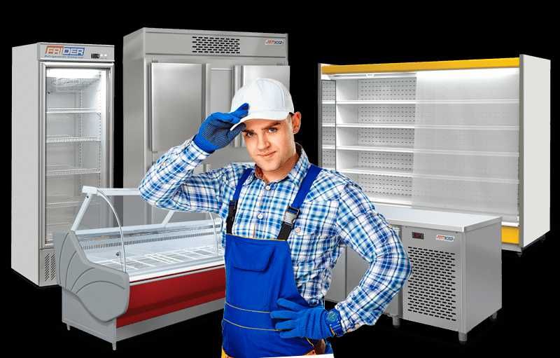 Ремонт и обслуживание холодильного оборудования для ИП и ТОО. Договор!