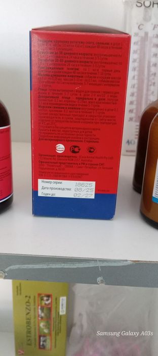 Gemobalans.    ( гемобаланс )