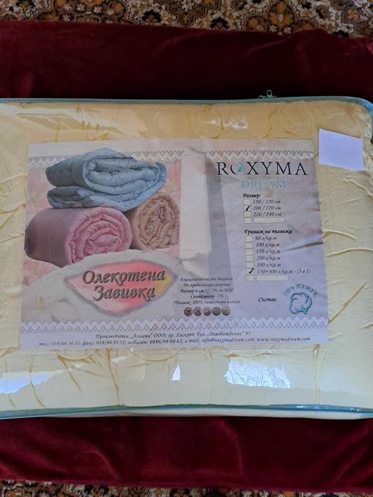 Олекотена завивка четири сезона Роксима
