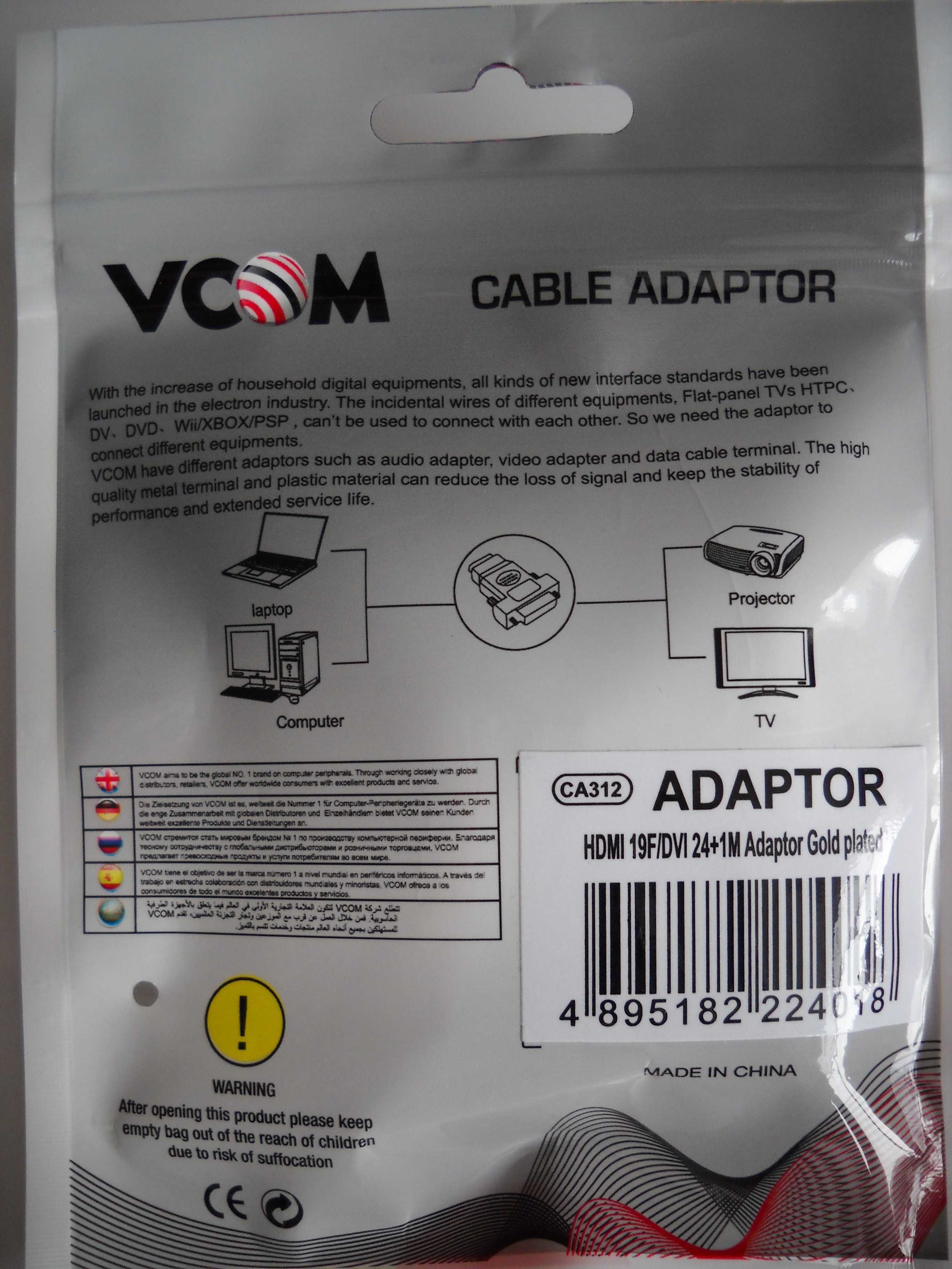 Продавам нов преходник (Adaptor) DVI-D  to  HDMI