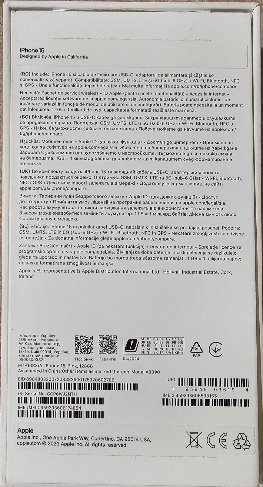 ТОП! IPhone 15 128GB