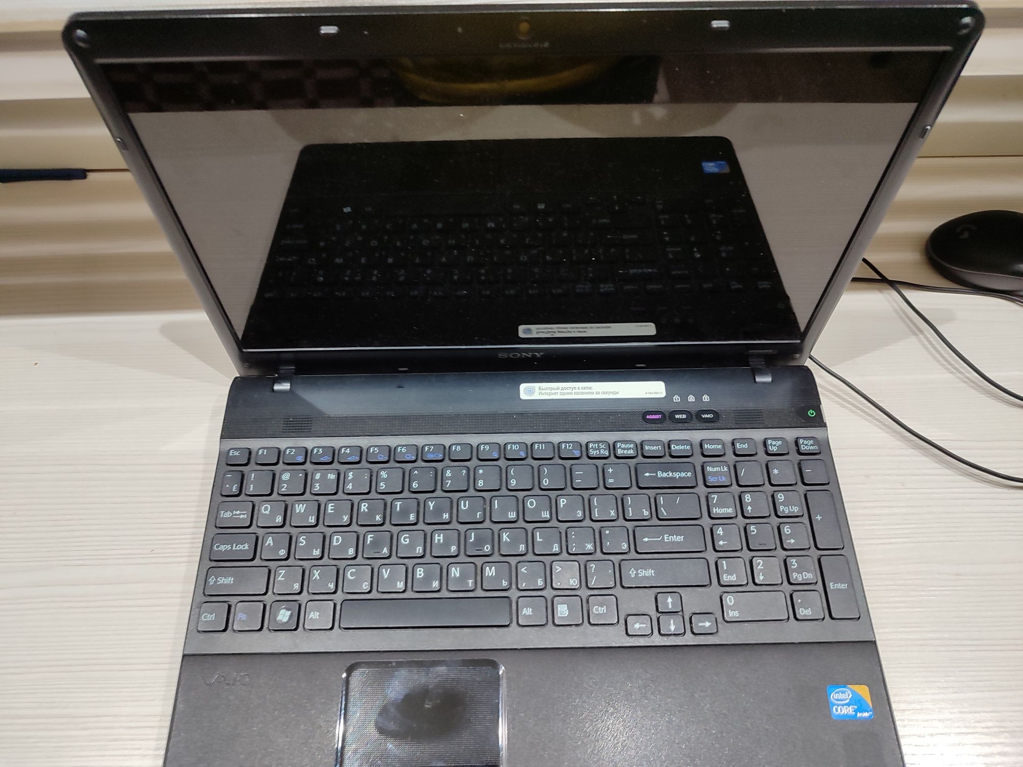 Ноутбук sony vaio pcg