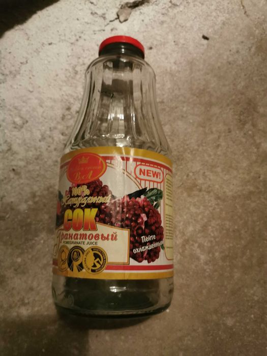 Бутылки из под гранатового сока