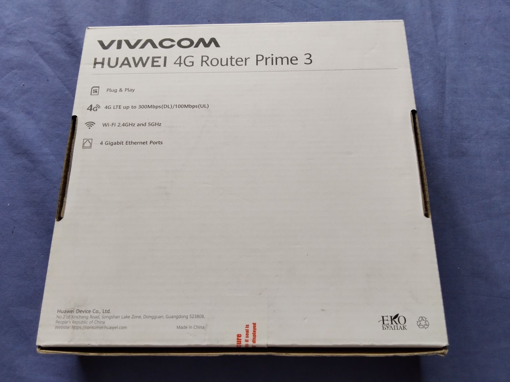 последно поколение 4G LTE SIM CARD RUTER PRIME 3+ за Виваком-нов