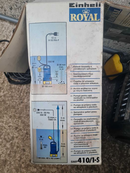 Потопяема помпа  Einhell Royal