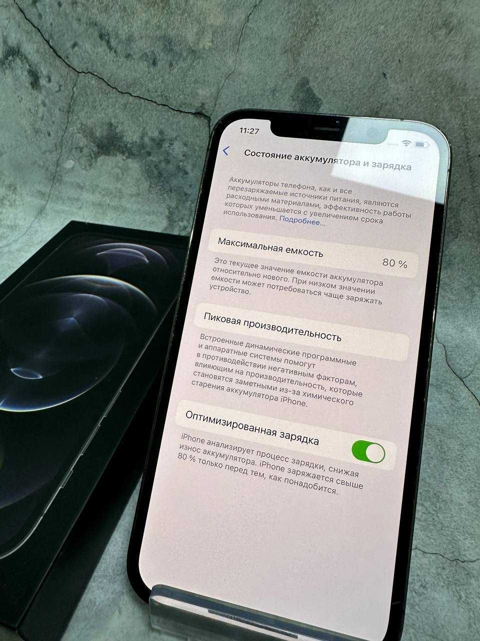 Apple iPhone 12 Pro 128 Gb Петропавловск 1505 лот 361262 Сити