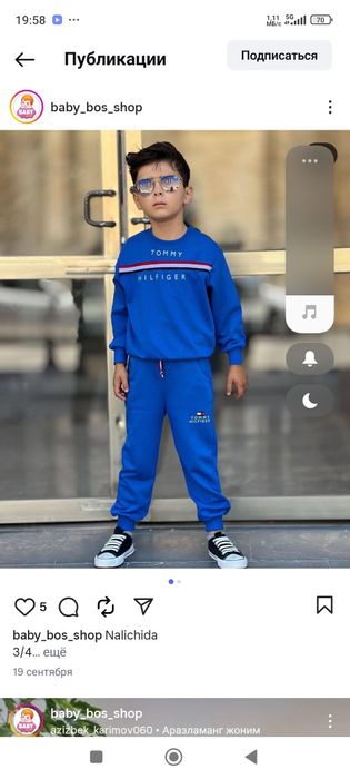 Двойка Tommy Hilfiger