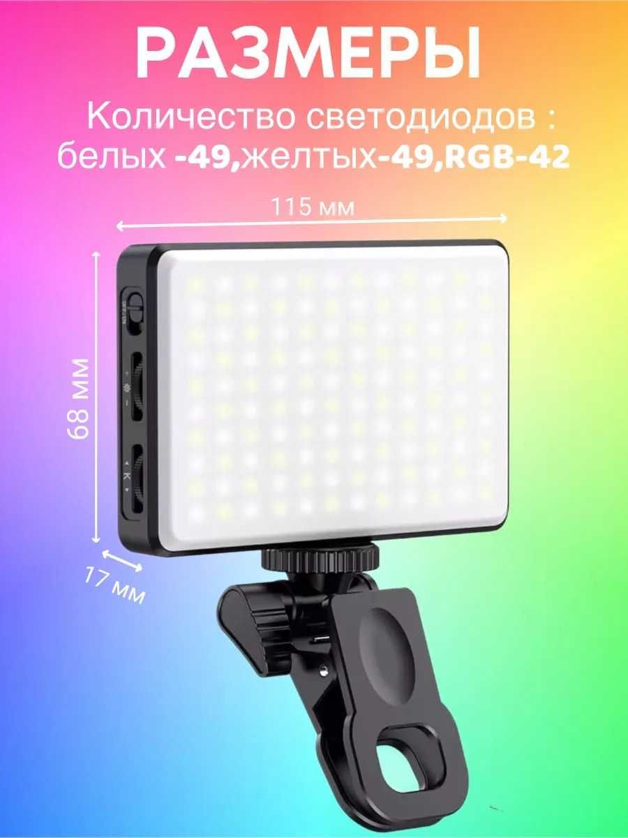 120 ST Selfi Lampa (optom narxda)