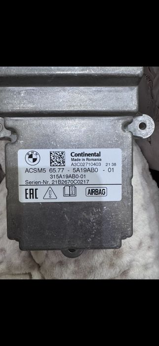 Блок управления подушками безопасности