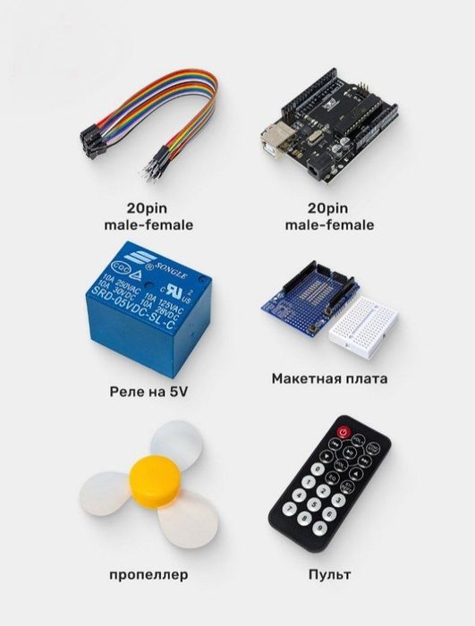 Arduino Starter Kit Uno R3 project AE086