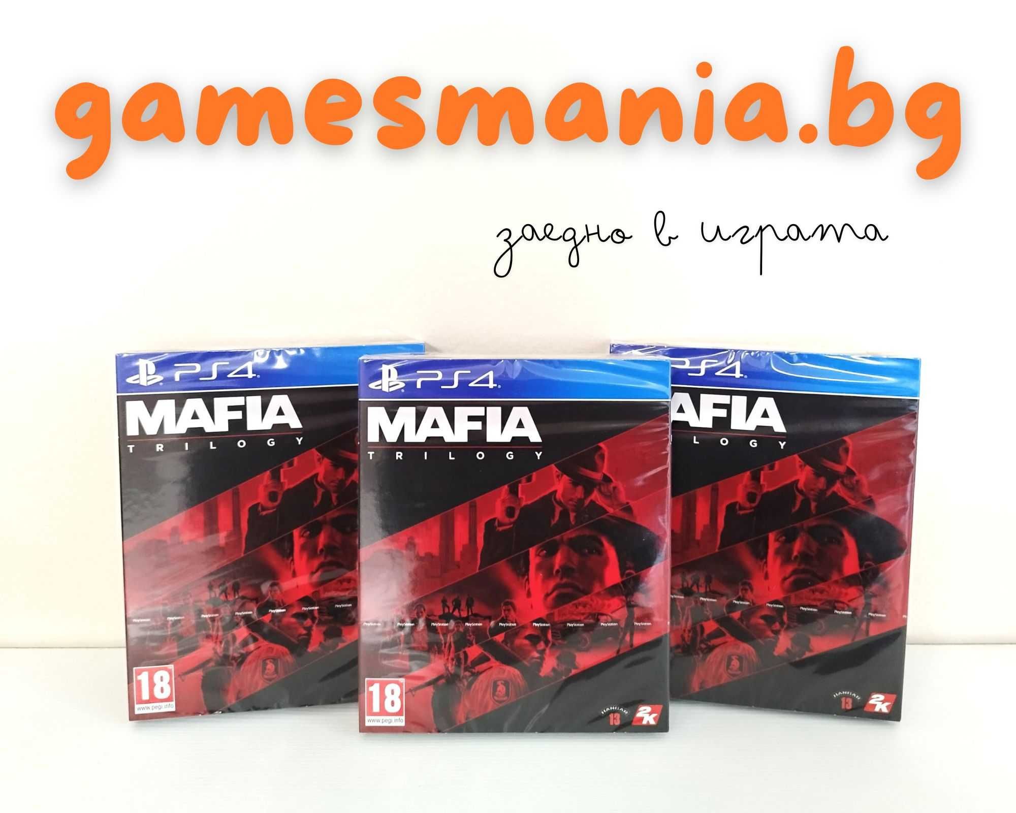 [ps4/Nintendo] Само в GAMES MANIA/ Ninja Gaiden Master Coll./ 3 игри