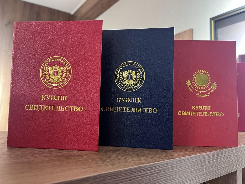 Обучение БИоТ, ПТМ, Промбез, Электро, высота, уд допуск, корочка