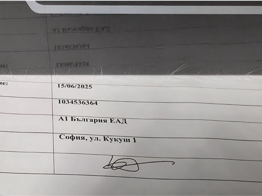 *** ЗАПЕЧАТАН 512GB Samsung S25 Ultra 5G Гаранция от А1 до 2027 WHITE