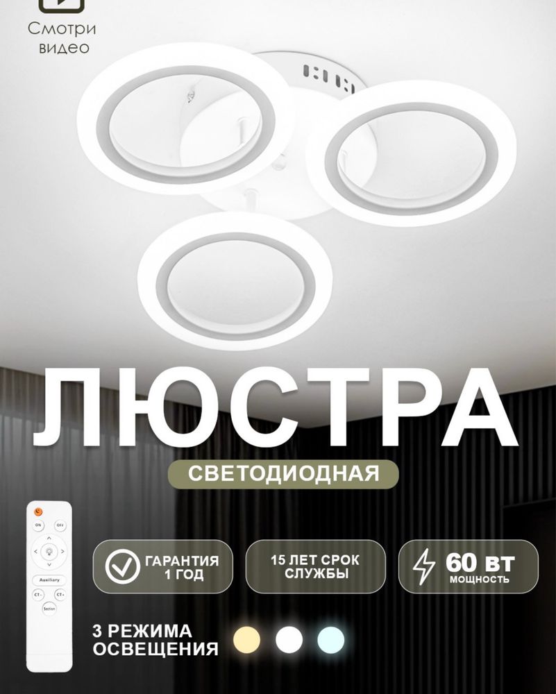 Сотилади люстра енги
